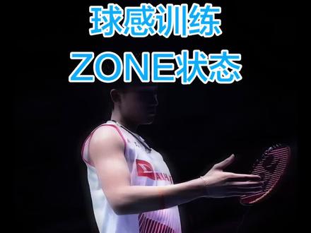 羽球人的子弹时间 像是瞬间进入了另一个感知世界
#羽毛球教学 #羽毛球 #羽毛球精彩片段 #羽球人 #羽毛球基本功训练