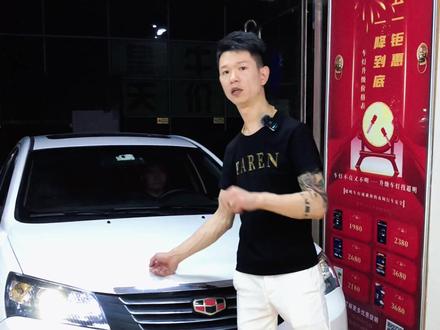 #车灯升级 #同城热点 #来自同城 #创作灵感 吉利帝豪EC7车灯升级效果#吉利车灯升级#超明车灯