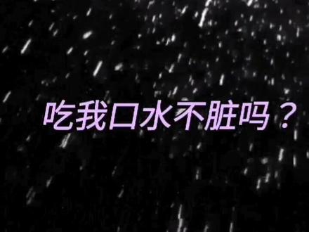 江添喂盛望吃话梅,盛哥害羞了#某某