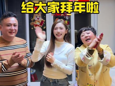 姐妹们!!新年快乐啊!!希望在新的一年里,大家马到功成事事顺,春风得意日日新~马年大吉大利!!!#新年快乐