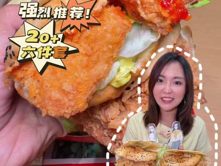 塔斯汀终于和罗小黑联名了#今天做个萌堡堡#塔斯汀联名罗小黑童心上线#塔斯汀中国汉堡#塔斯汀#中国人自己的汉堡