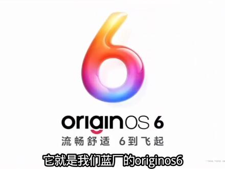 2026年最流畅的安卓系统(oeiginos6)实至名归 2026年最流畅的安卓系统(oeiginos6)实至名归 #拍机堂淘机 #vivo #二手机 #二手机干货