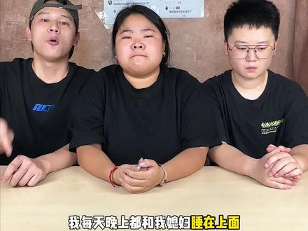 《凭什么我是卧底》 #谁是卧底 #二五没有零 #搞笑 #沙雕对话