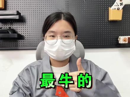 最牛的家用摄像头!
#家用摄像头推荐#监控家用摄像头家用#家用摄像头测评#摄像头#真实生活分享