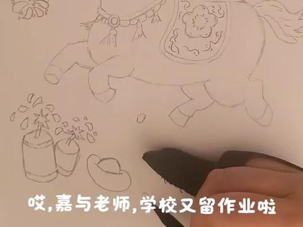 2026马年春节手抄报,新年绘画,马年大吉,绘画教程,小学生手抄报。#春节手抄报 #新年绘画 #马年绘画 #绘画教程 #小学生手抄报