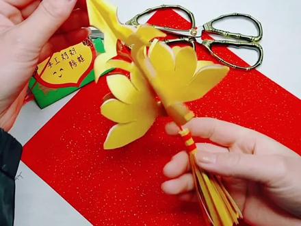立体金莲花剪纸制作教程分享给大家!#创意手工 #立体金莲花教程 #剪纸教程 #亲子手工 #兔年剪纸 #益智手工