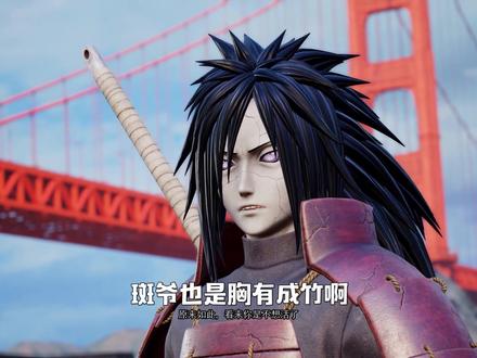 Jump大乱斗:海贼王VS火影忍者!两大动漫人气角色的超燃对决!