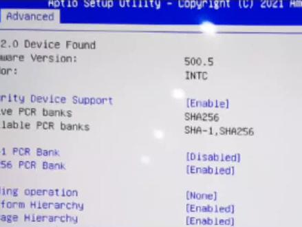 攀升电脑怎么开启tpm2.0#电脑知识 #电脑 #笔记本电脑 #