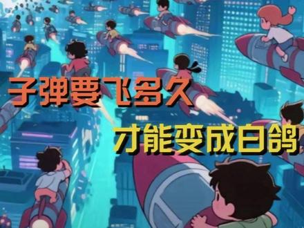 战争是一群老头的游戏,却让一群爱国的孩子去打另一群爱国的孩子#战争 #世界和平 #安全 #和平