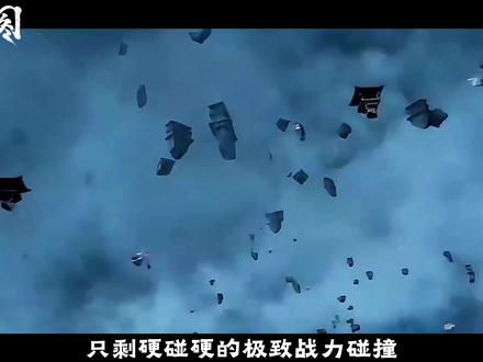 谁说炼体是下水道?萧瑾瑜一手九色煞颠覆整个沧元界! #充能计划 #沧元图 #孟川 #萧瑾瑜 #国漫推荐