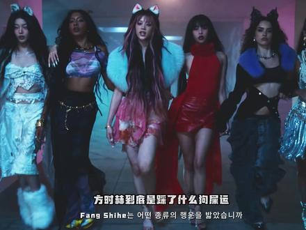 方时赫真的是走狗屎运了吧 #kpop #katseye #bts #manno #hybe