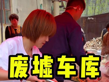 孟大爷废墟车库 大锅菜! #汽车人共创计划 #二手车贩子的日常 #盘大爷 #神秘车库#情怀老车 @DOU+小助手 @天津亮哥说车