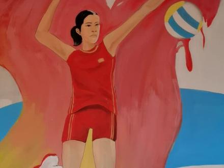 彩绘女排精神#学校版面 #学校彩绘