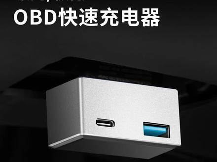 #领克09 #新一代领克03 #极氪 #极氪001 领克极氪obd快充