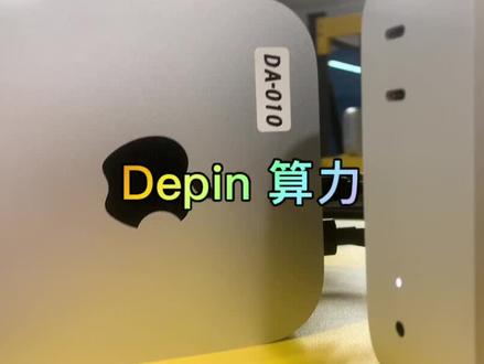 #算力#depin #ai #渲染 #推理 苹果Mac mini m4算力集群