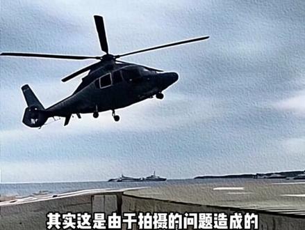 视觉欺骗6:直升机螺旋桨为什么静止不动? #涨知识 #视觉错觉