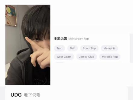 AI正式接管你的说唱混音 就在今天 “手机预设助手”正式上线AI混音功能 一键混音 一键微调!#bandlab #ai混音 #ai说唱 #ai #bandlab预设