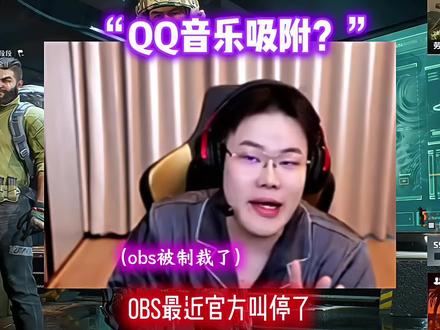“QQ音乐吸附?新时代来了?”@王浩宇Whys
#王浩宇 #Whys #qq音乐 #三角洲行动