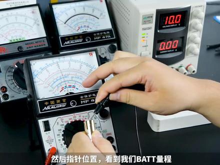 万用表的使用方法。指针式万用表,MF47A型万用表使用方法#MF47 #万用表用法 @抖音小助手