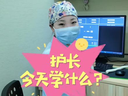 如何避免口腔手机油包
#口腔护理教学 #口腔护士 #手机油包
