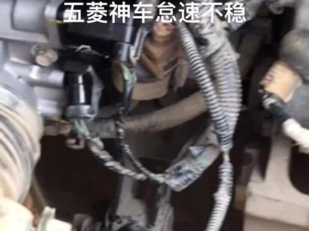 #变声 五菱神车,怠速不稳,忽高忽低!#汽车维修养护 #汽车维修 #修车男孩