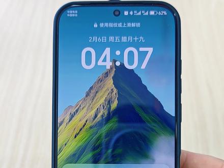 手机锁屏,通知消息隐藏内容#数码科技 #新年荣耀马上来到 #荣耀500 #荣耀Magic8 #荣耀Magic8ProAir