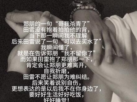 后知后觉的酸涩也是直击内心!