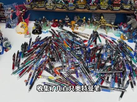 拆1盒全新19弹奥特曼笔,寻找稀有黄金款,改装神秘四奥 #玩具 #奥特曼 #文具 #神秘四奥