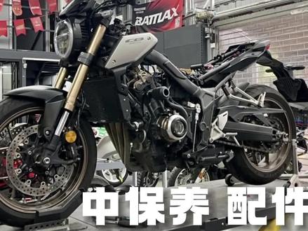 本田CB650r 中保养 #节气门清洗 #高流量空滤 #刹车皮更换 #链条更换 #凯撒摩品 #性能至上