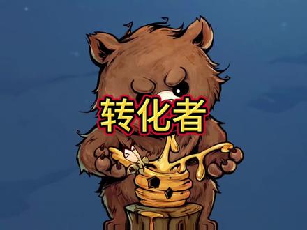 泡泡公爵驾到!风声谍影,真正的第五匹狼#网易狼人杀 #网易狼人杀星赏金计划