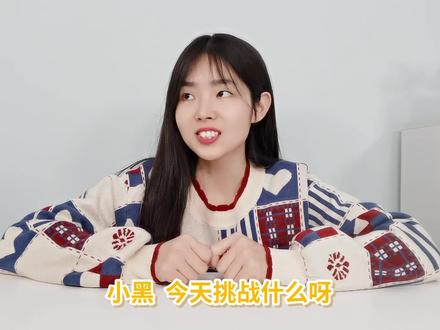 挑战猜猜我是谁游戏,教你3步快速猜出对方卡片,非常的好用 #益智玩具 #亲子互动 #专注力 #亲子玩具