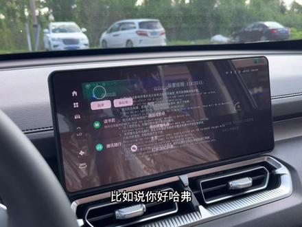 一分钟教你如何使用车内所有按键配置✌️#新哈弗h5强势回归 #哈弗h5 #哈弗suv