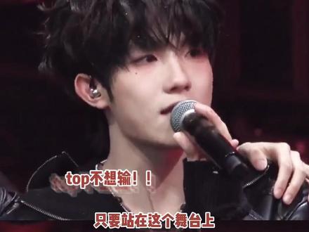 #TOP为荣耀之战第一天成绩道歉 他们想要的从来不只是站上舞台,而是赢!#TOP登陆少年 #荣耀之战 #苏新皓#娱乐评论大赏