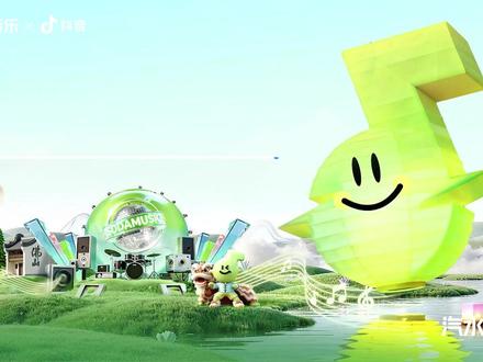 不知不觉,#汽水音乐节 陪伴大家走过了一年,回顾这一年的高光时刻,哪个瞬间是让你最难忘的呢?是期待已久的音乐现场,还是偶然发现的宝藏歌手?「汽水音乐节」永远懂你,永远给你带来不一样的浪漫~12月20日-12月21日,#佛山汽水音乐节 期待和大家一起圆满收官2025,我们2026也要常见面呀!#汽水音乐APP #许愿汽水音乐节