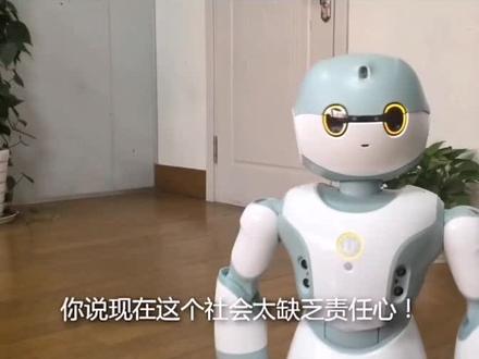 海尔智能机器人小帅,家庭管家机器人!