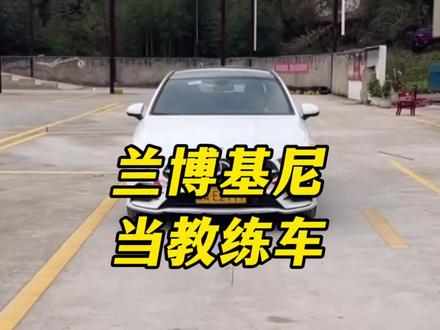 #科目三考试 #科目二 用这么好的车当教练车你见过吗?