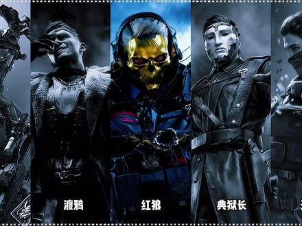 《苦茶子》三角洲男团 第116集《苦茶子》#红狼#翻唱#三角洲乐队#苦茶子