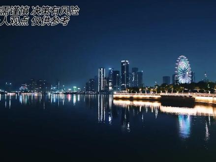 紧急通知!铜股黄金坑已现!#铜价#铜价行情#热点#弘历投教