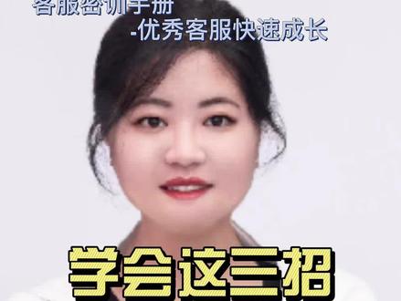 学会这三招,讲清楚种植牙