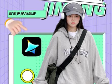 像素视频教程,即梦AI秒出 #即梦 #即梦AI #AI #即梦视频模型