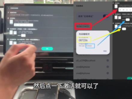 carplus投屏无线教程 carplus好用 脱离数据线 方便 跑车司机必备 以后省下几部手机#埃安 #比亚迪 #车机 #网约车 #顺风车