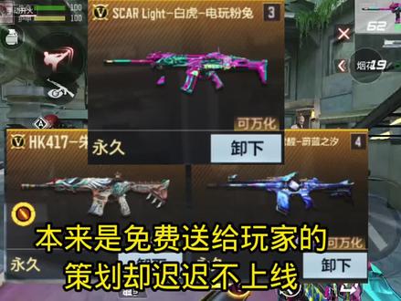 本来免费送给玩家的,策划却迟迟不上线 #cf手游