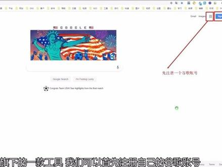 #Google #Google Ads#GOOGLE #谷歌 #谷歌广告 从零基础到保姆级教程,实操如何注册一个谷歌广告账号