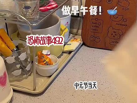 库存@DOU+上热门