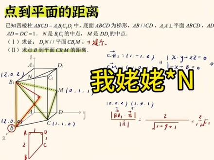 整活!神奇小猪的姥姥合集 高中数学谁最强?神奇小猪——的姥姥!#高中 #高考 #数学 #每天学习一点点 #一数