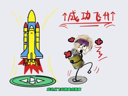 暗星燃料单元作为三角洲最精彩的彩蛋完成难度也可以说是史无前例的,兄弟们都通关了吗#三角洲行动 #三角洲动画