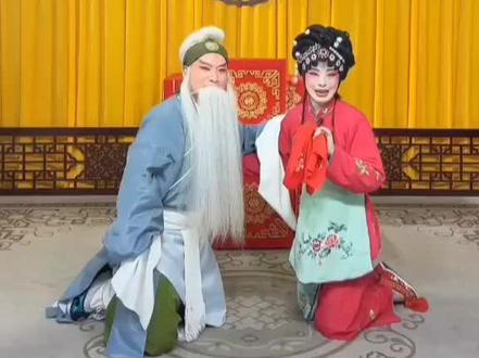 人美 戏唱的好👍@曲剧康康 @曲剧@康康 心怡