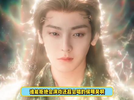 OST界迎来了他最权威的“耶路撒冷”#侯明昊雀骨ost唱活了萧无衣 #侯明昊 #雀骨
