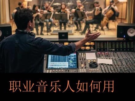 职业音乐人5步用AI生成大师级乐器独奏 #suno教程 #suno教学 #音乐制作人 #ai音乐生成 #音乐人@Doctor.凡聊音乐企划