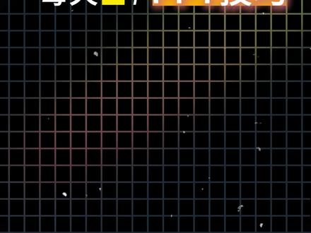 2 分钟搞定 PPT 大屏数字滚动动画,无插件直接抄作业 PPT 数据页面死气沉沉?大屏数字滚动动画学起来!
数字自动递增滚动,年会、述职、项目复盘直接提升氛围感。
操作简单三步搞定,零基础一遍就能上手,开会汇报碾压同事。#PPT教学 #office办公软件 #工作汇报 #职场 #在拍一种很新的vlog